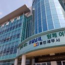 용인세무서 이미지