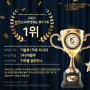 파주 와동동 사무실 청소 만족도 1위 동패동 건물 관리 목동동 후기