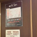 얼얼한 마라에 꿔바로우 한 입! 마라섬 장안점 인기메뉴 다 먹어본 후기