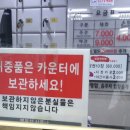 백두산불한증막사우나 이미지