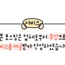 김선생 불닭발 군포점