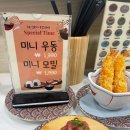 푸른스시 이미지