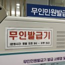 조원동주민센터 이미지