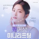 고은리프트의원 이미지