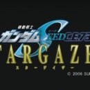 機動戦士ガンダムSEED C.E.73 STARGAZER 01화 이미지