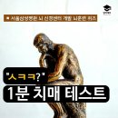 26.8.24 서울삼성병원 뇌신경센터 이미지