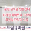 초남공단2길 이미지