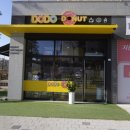 남곡로 | 빵순이 모여랏 ,용인 도넛 카페 도도도넛 후기