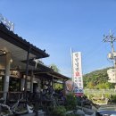 설악광고 - 부안군 | 가평 애견동반 맛집 부손 설악본점 평양냉면 후기