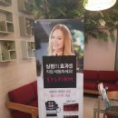 오렌지나무의원 이미지
