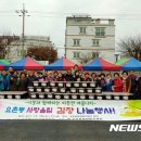 요촌동행정복지센터 이미지