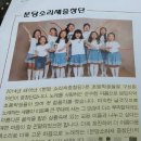 [주말] 어린이 합창 이미지