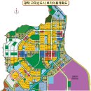 평택 고덕신도시(고덕국제화계획지구) A-56블럭 주택건설사업계획승인 고시 이미지