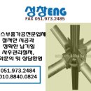 성창ENG 이미지