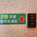 꿈 무인텔 이미지