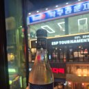 청하여관 이미지