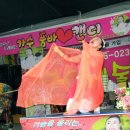 품바공연 이미지