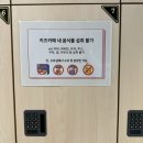 [아기랑갈만한곳] 금호키즈카페 :: 서울형 키즈카페(3시간 이용 3,000원) 시설 좋고 깨끗하고 최고최고