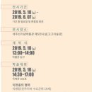 단국대학교석주선기념박물관 이미지