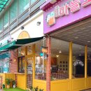 안산시청버스정류장 이미지