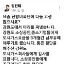 난방비 지원 이미지