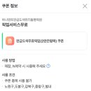 하나덴트