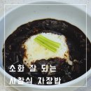 여름김치, 손맛을 담다 (8월) | 사찰음식 배우기 봉녕사에서 배운 자장밥, 고구마줄기김치, 청귤청