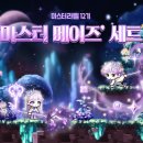 득이헤어