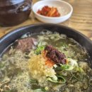 제주통해장국 - 구미시 봉곡로 64 | 제주통해장국