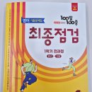 매성중학교 이미지