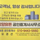 혜안 행정사사무소 이미지