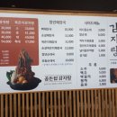 청년감자탕순대국지행역점
