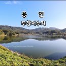 두창리 삼층석탑 | 수원 근교 드라이브 용인 두창 저수지 산책 서울근교 나들이