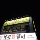 수연칼국수 | <수원>수연해물샤브손칼국수 / 구운동 칼국수 / 해물파전