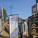 (주)풍농 | 가평 어비계곡 빙벽 겨울나라 축제 끝나고 방문한 후기