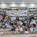 행복나무어린이집 이미지