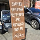 &lt;창원도계동맛집&gt; &#34;고집센 그집갈비탕&#34; 기력보충 100% 밥집