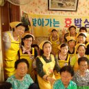 산격1동경로당 이미지