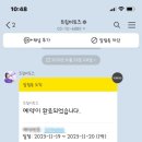 지에스25 여수신라스테이점 이미지
