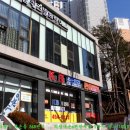 포일자이세탁 이미지