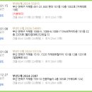 연제구-101 이미지