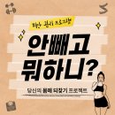 해피라인의원 이미지