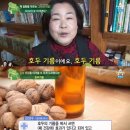 호두 - 부천시 원미구 부흥로303번길 62 | 호두