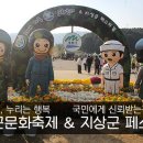 2014 지상군페스티벌 & 계룡軍문화축제에 다녀왔습니다! 이미지