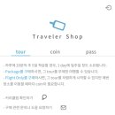 핀잉글리쉬
