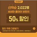 데이브런치 이미지