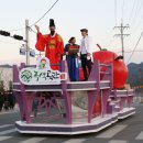 거창-주상-10 이미지