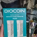 한국바이오비료 | 바이오코인 화분 영양제 / 식물 영양제 추천, 알약 하나로 간편한 화분 관리 끝내기!