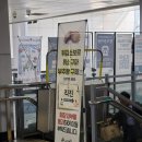 지하철역사 (정부청사역) | [일상] 26년 6월 뮤지컬 여행기 (대전)