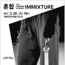 계룡문화예술의전당 대공연장 이미지